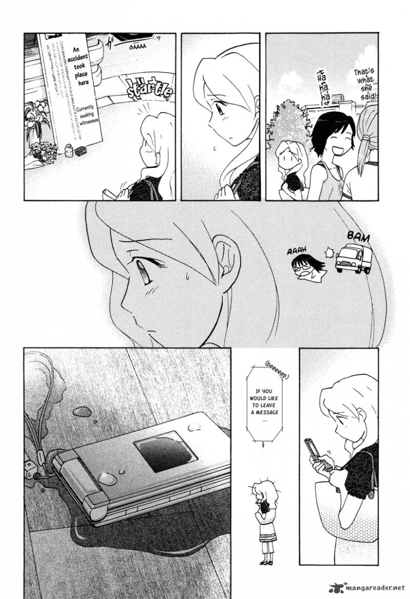sasamekikoto_12_12