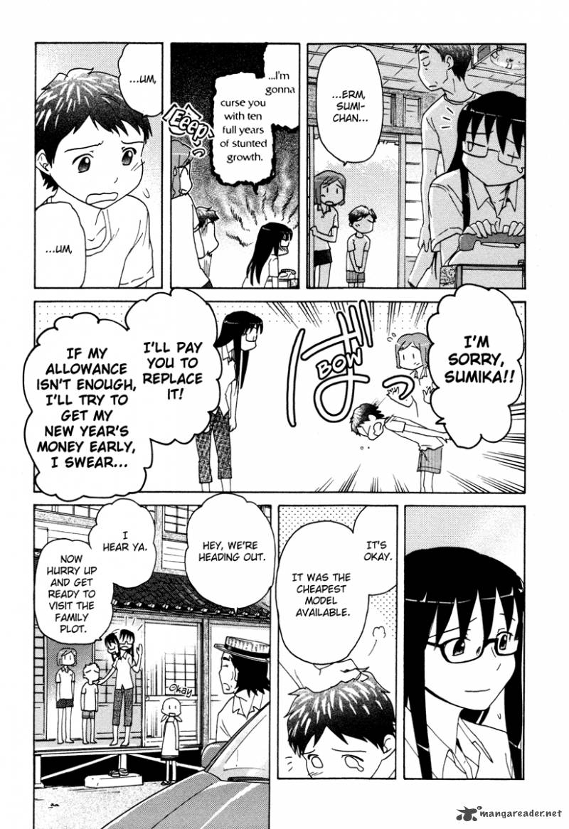 sasamekikoto_12_14