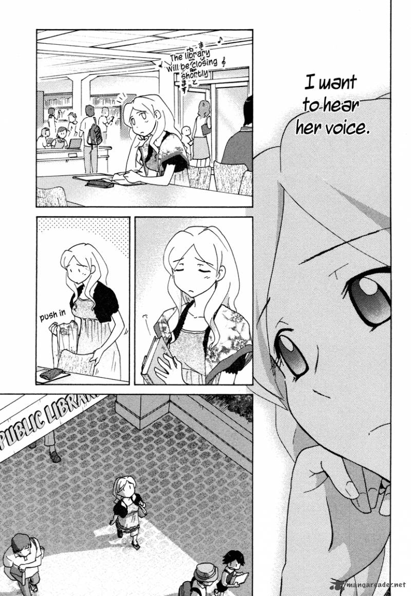 sasamekikoto_12_17