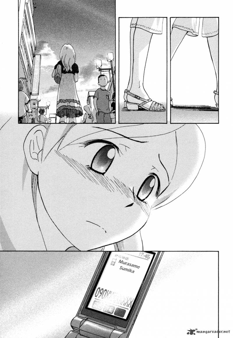 sasamekikoto_12_21