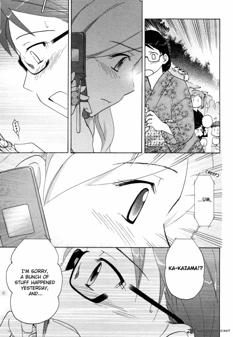 sasamekikoto_12_23