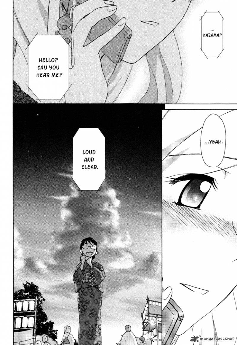 sasamekikoto_12_24