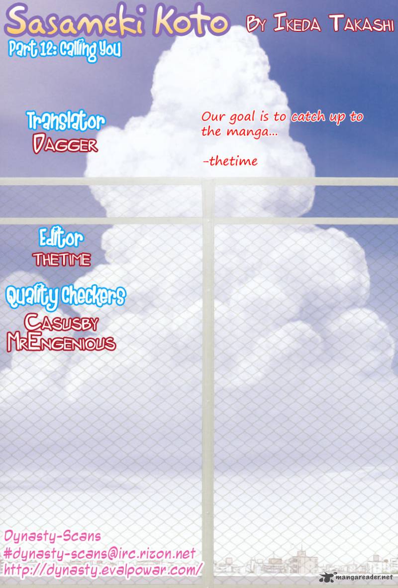 sasamekikoto_12_28