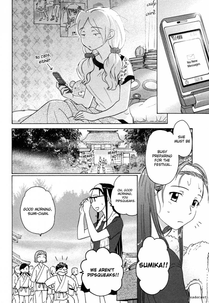 sasamekikoto_12_4