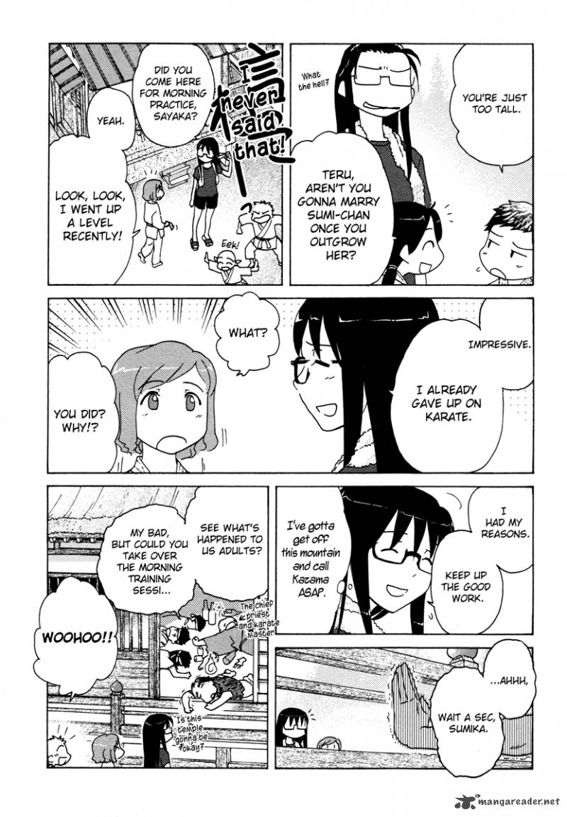 sasamekikoto_12_5