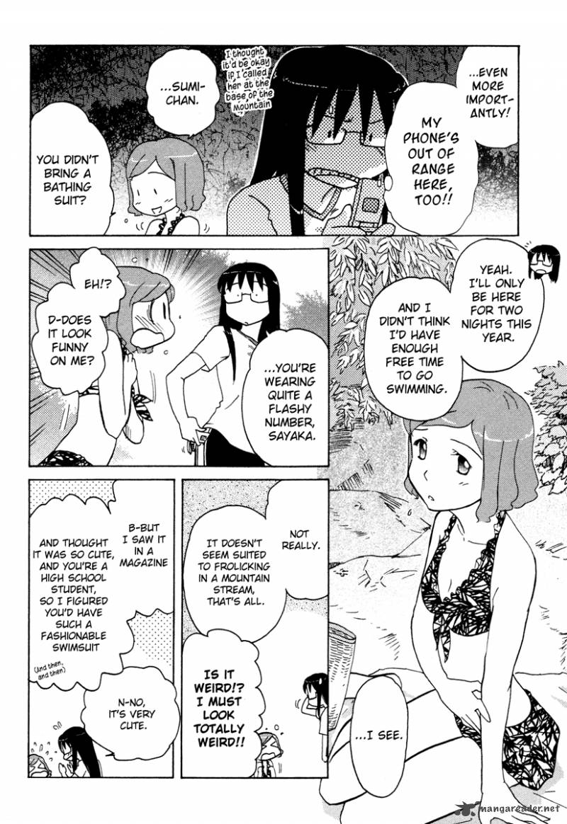 sasamekikoto_12_8