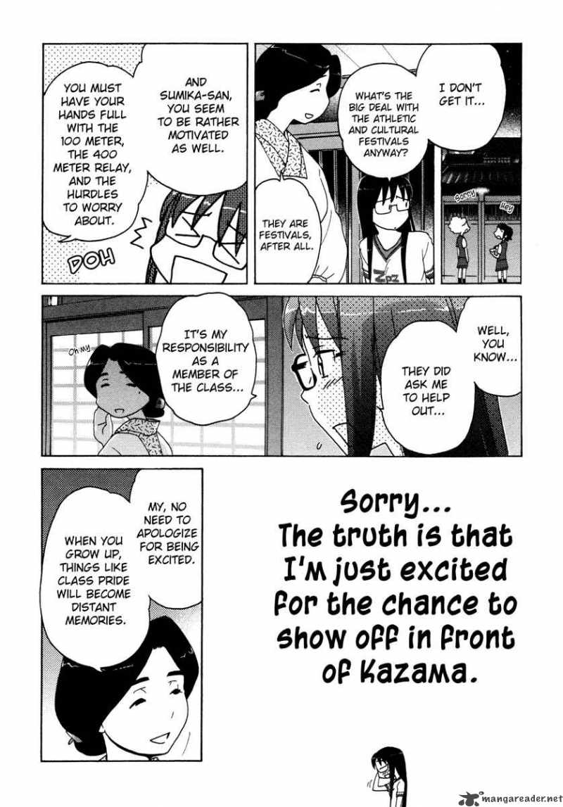 sasamekikoto_13_10