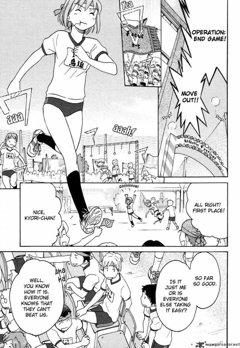 sasamekikoto_13_15