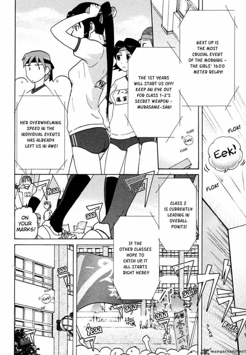 sasamekikoto_13_18