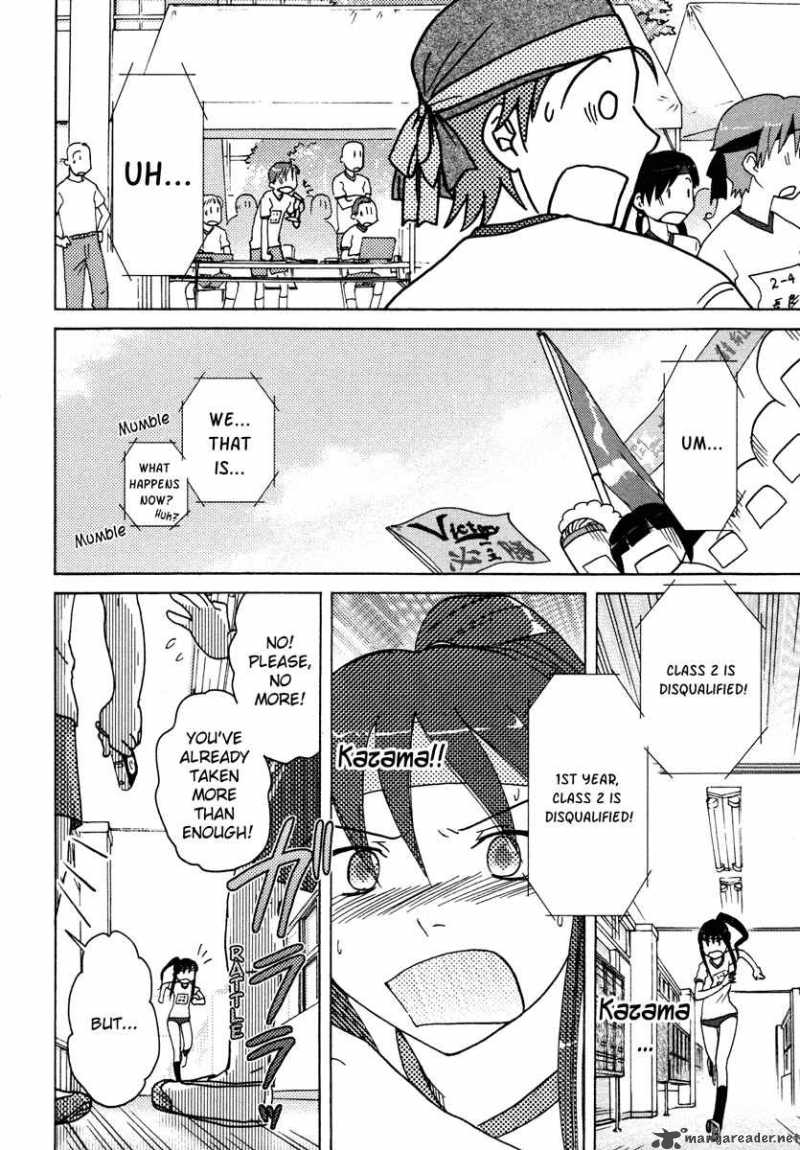 sasamekikoto_13_21