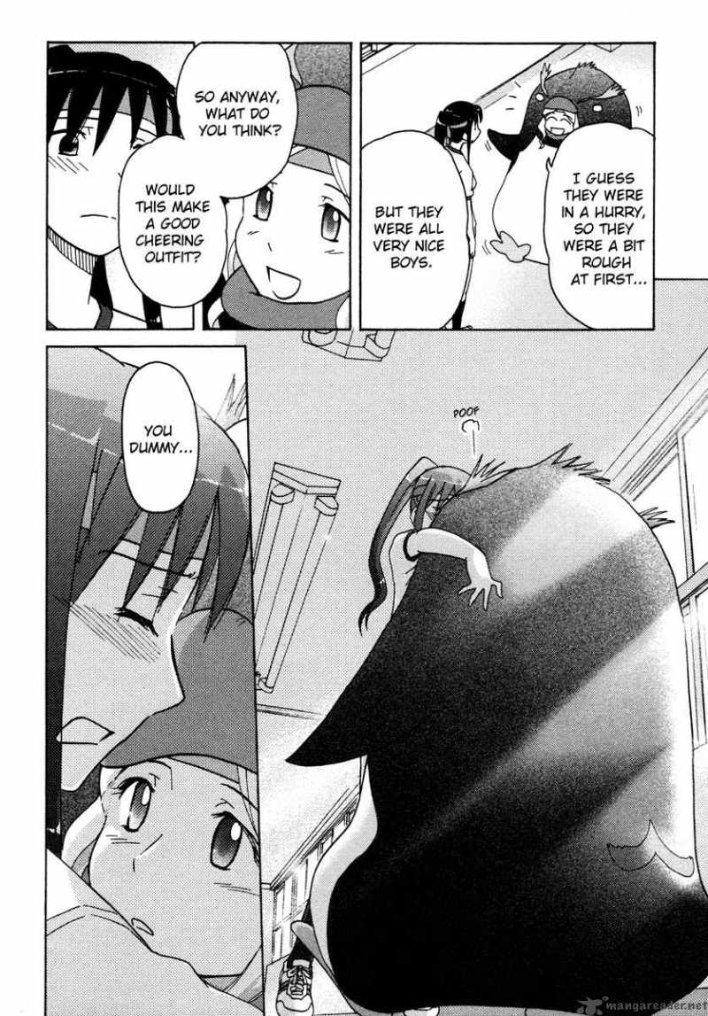 sasamekikoto_13_23