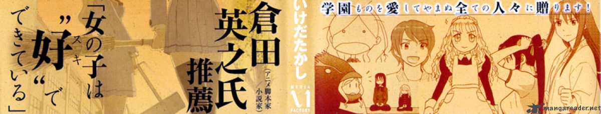 sasamekikoto_13_26