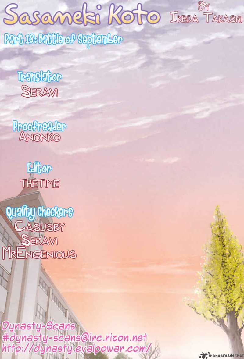 sasamekikoto_13_27