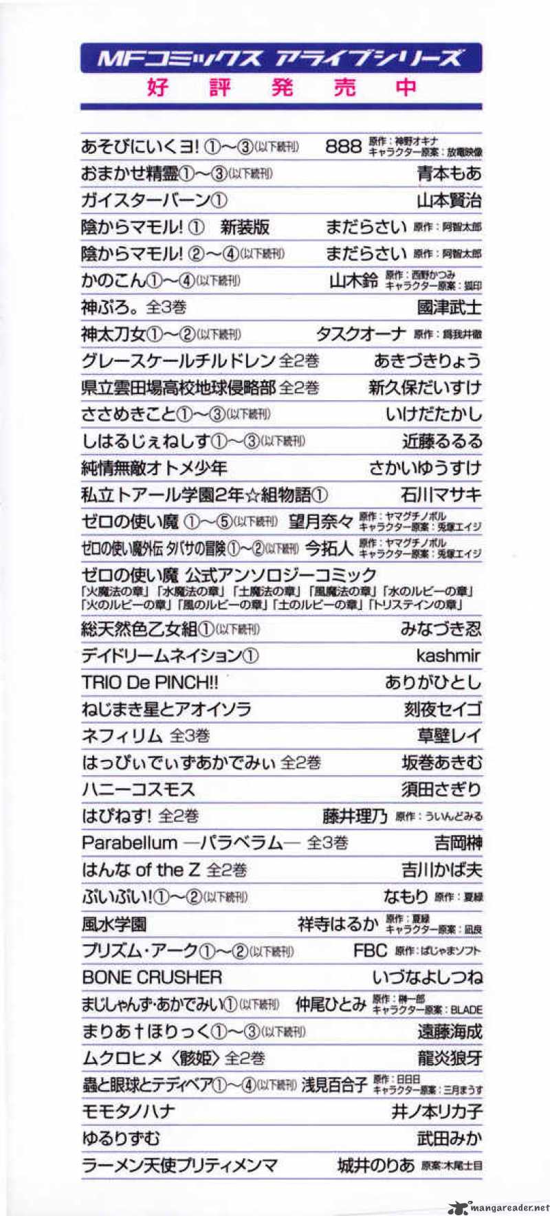 sasamekikoto_13_29