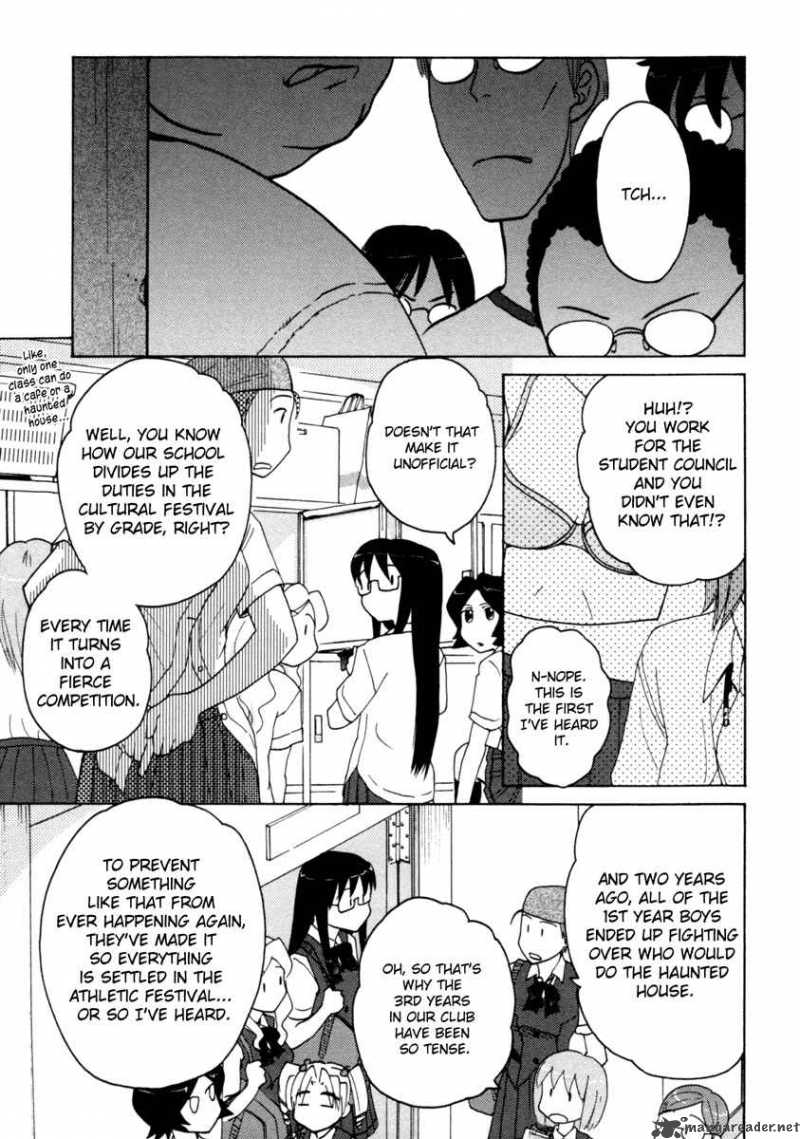 sasamekikoto_13_3