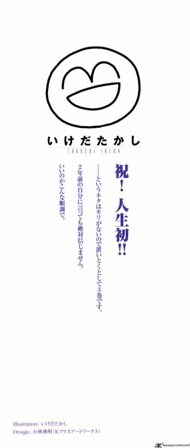sasamekikoto_13_30