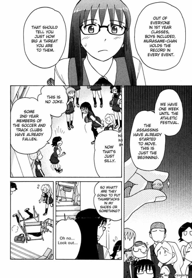 sasamekikoto_13_6