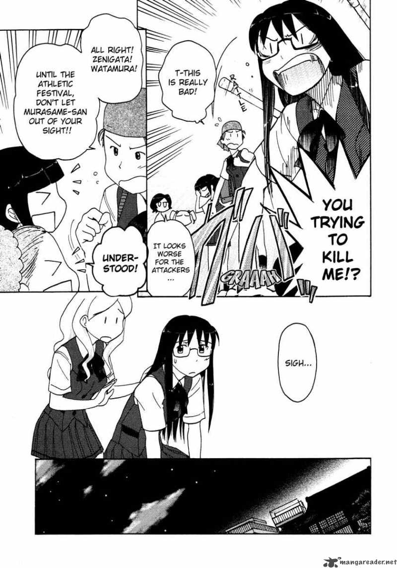 sasamekikoto_13_7