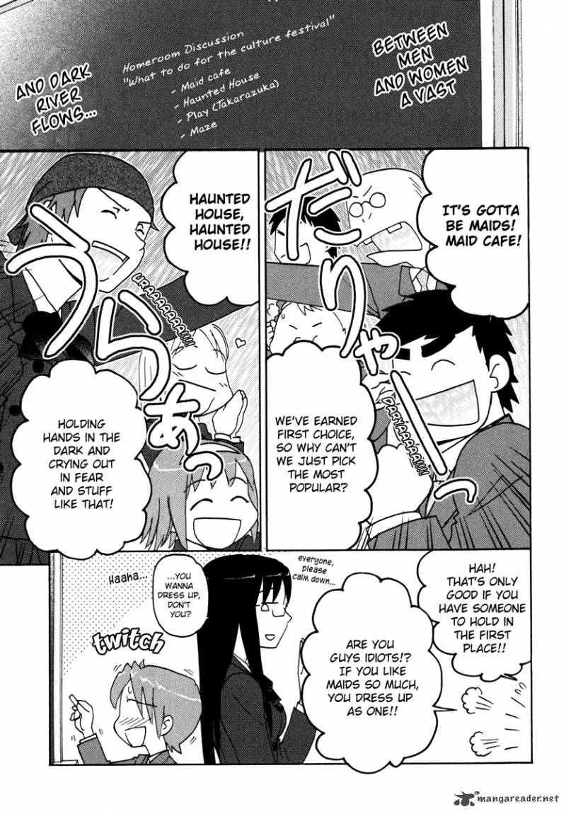 sasamekikoto_14_1