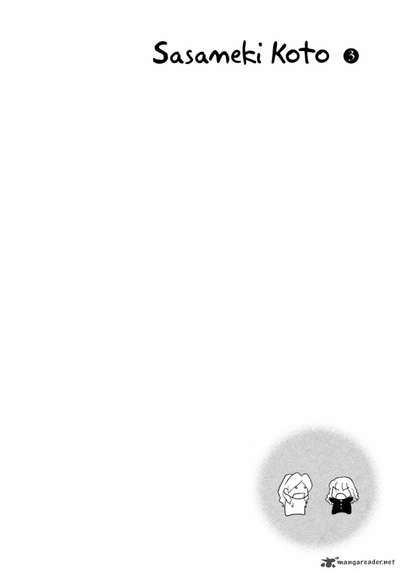 sasamekikoto_14_25
