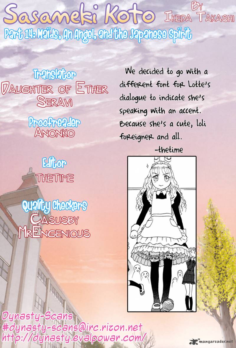 sasamekikoto_14_27