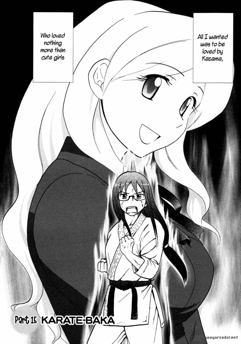 sasamekikoto_15_2