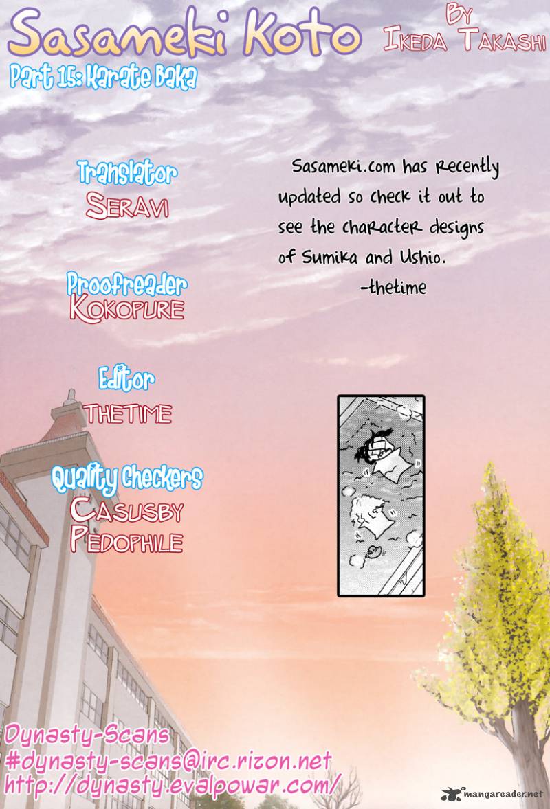 sasamekikoto_15_26