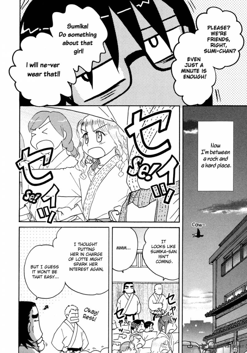 sasamekikoto_15_4