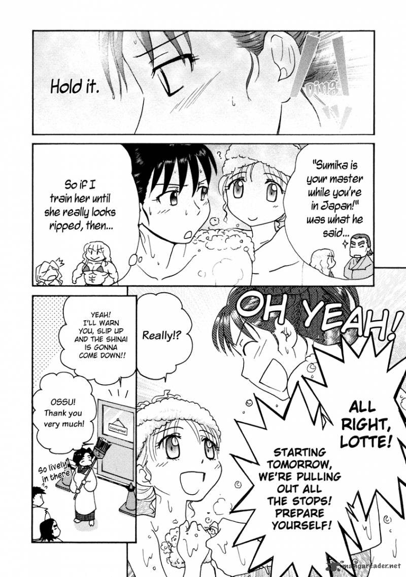 sasamekikoto_15_8