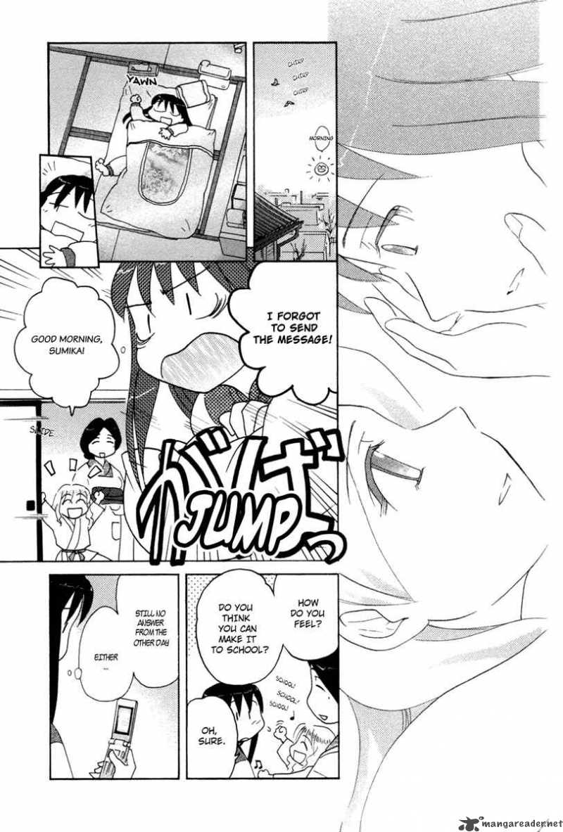 sasamekikoto_18_10