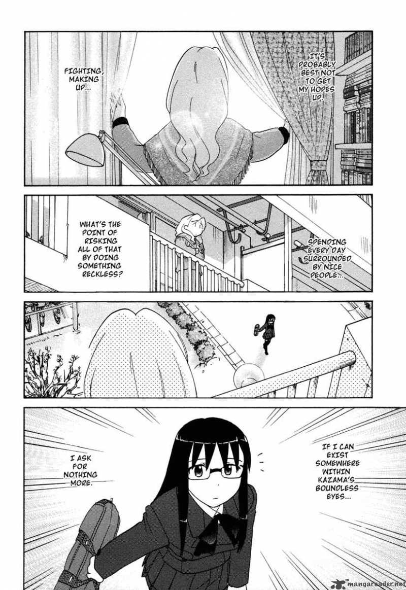 sasamekikoto_18_15