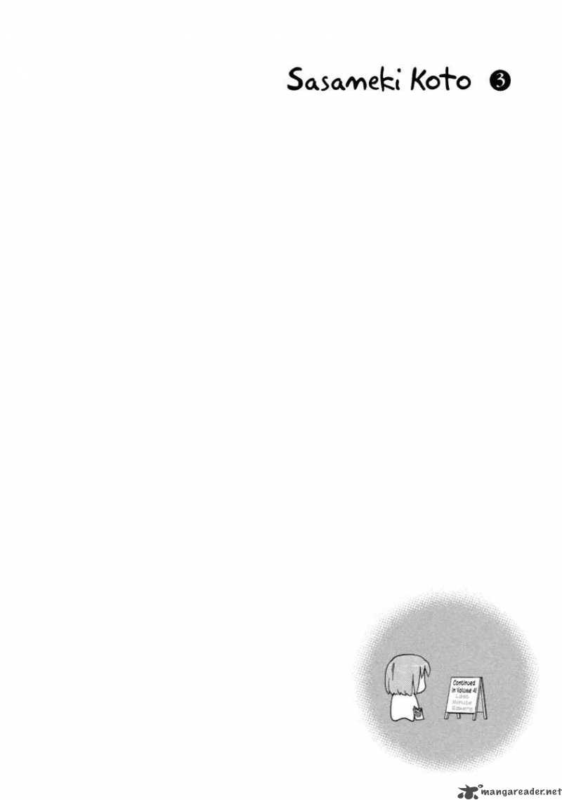 sasamekikoto_18_27