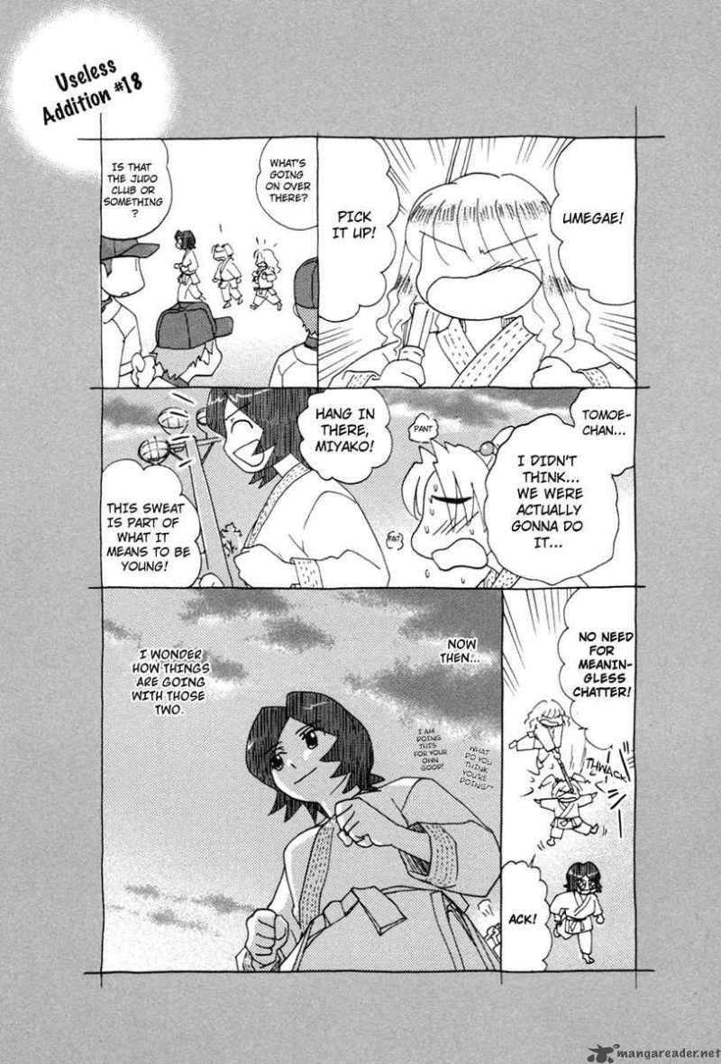 sasamekikoto_18_28