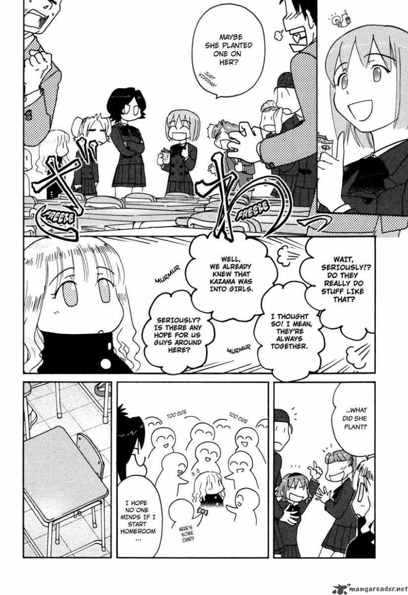 sasamekikoto_18_5