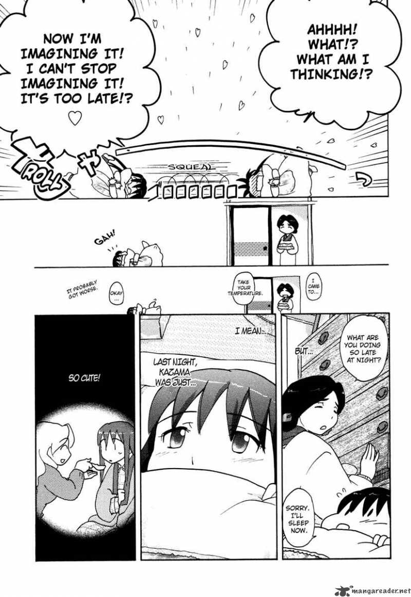 sasamekikoto_18_8