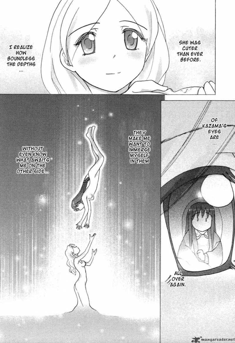sasamekikoto_18_9