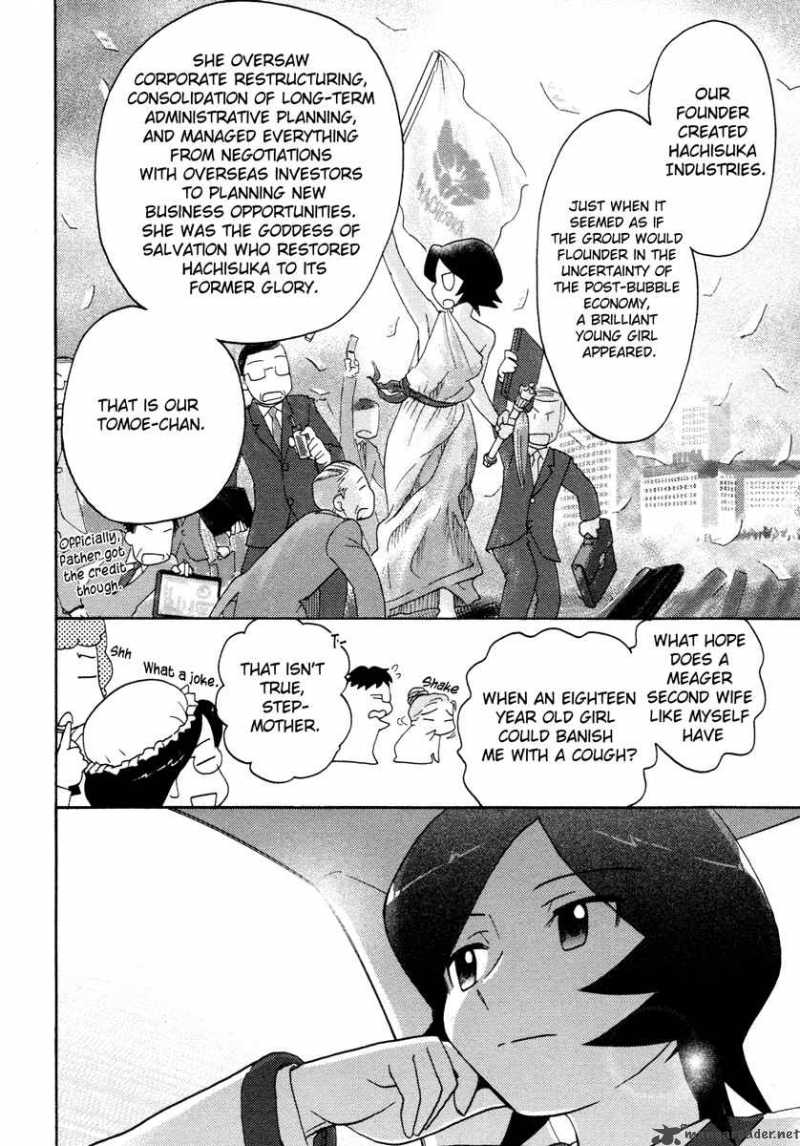 sasamekikoto_19_10