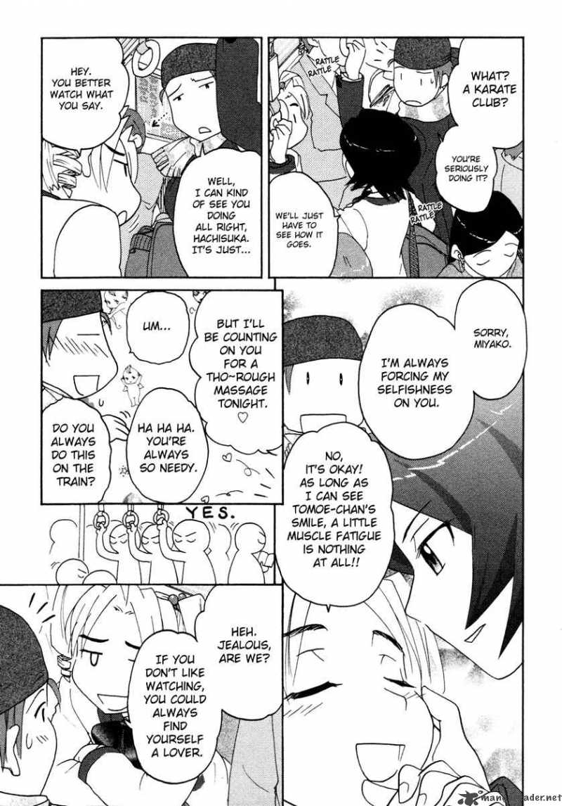 sasamekikoto_19_13