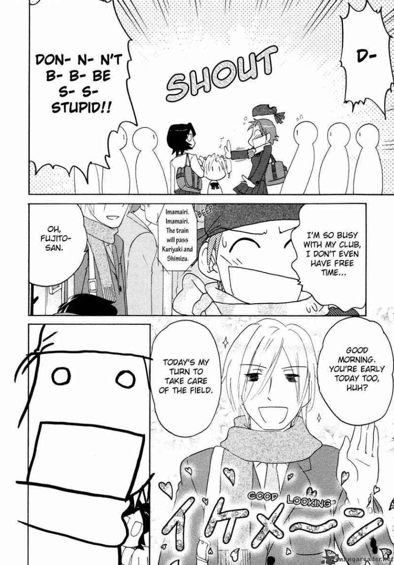 sasamekikoto_19_14