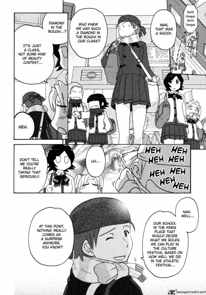 sasamekikoto_19_18