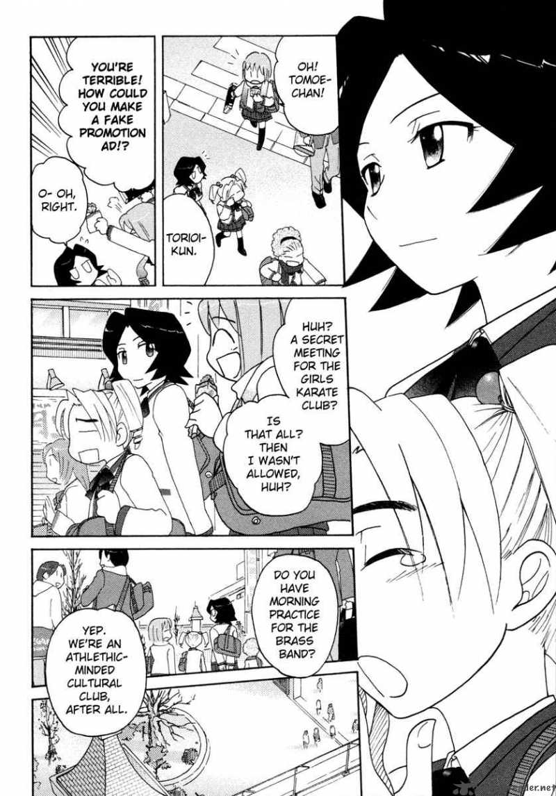 sasamekikoto_19_20