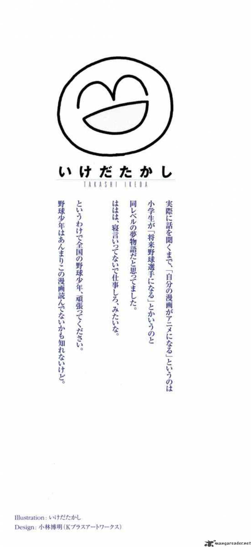 sasamekikoto_19_28