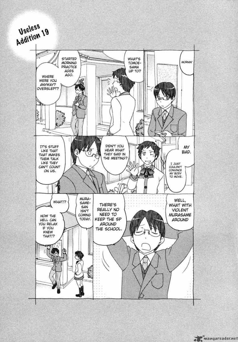 sasamekikoto_19_31