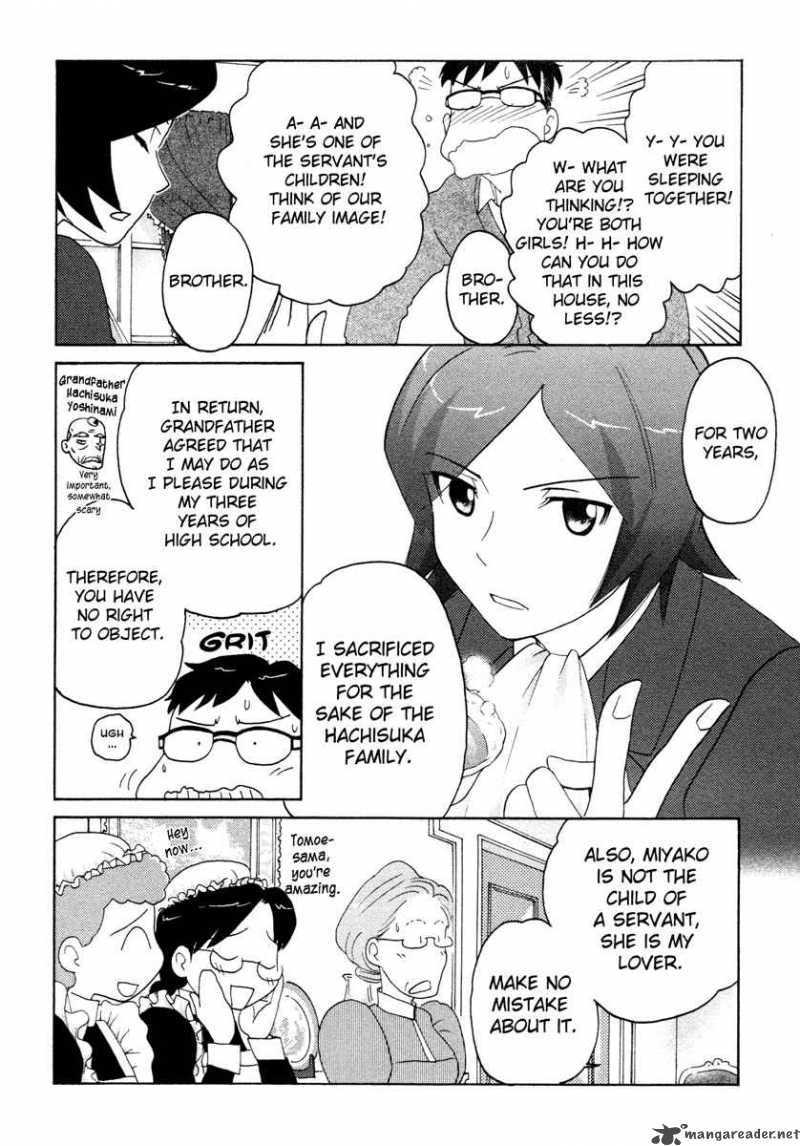 sasamekikoto_19_8