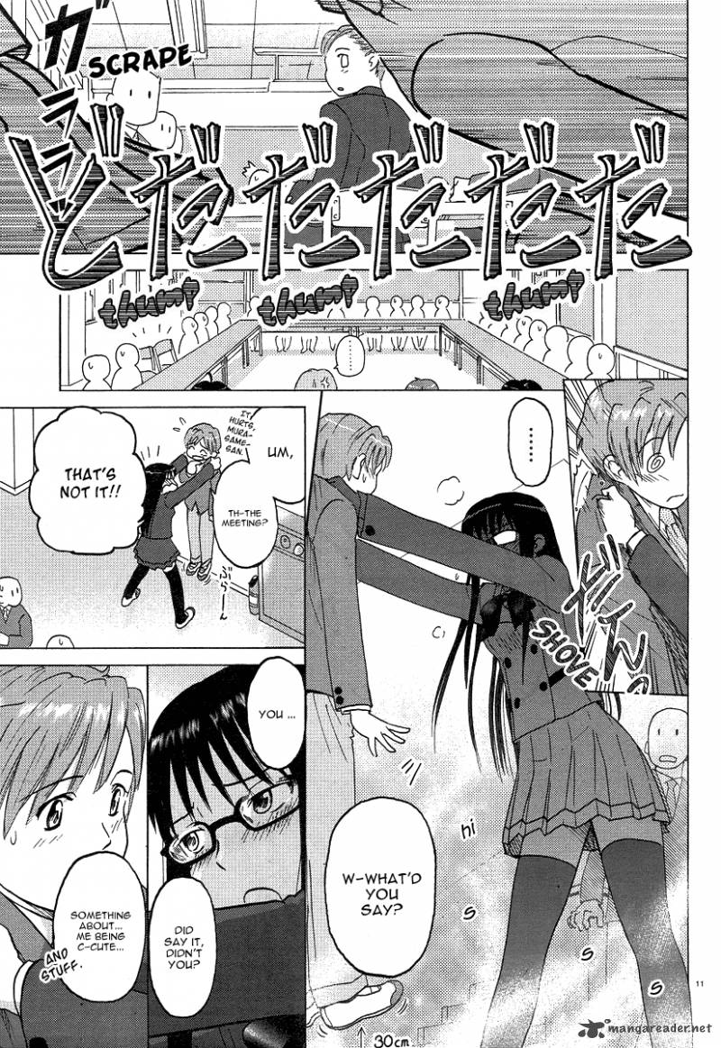 sasamekikoto_2_11