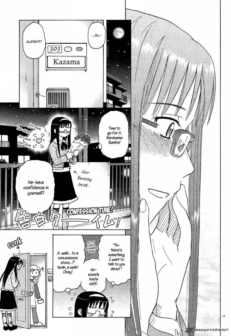 sasamekikoto_2_13