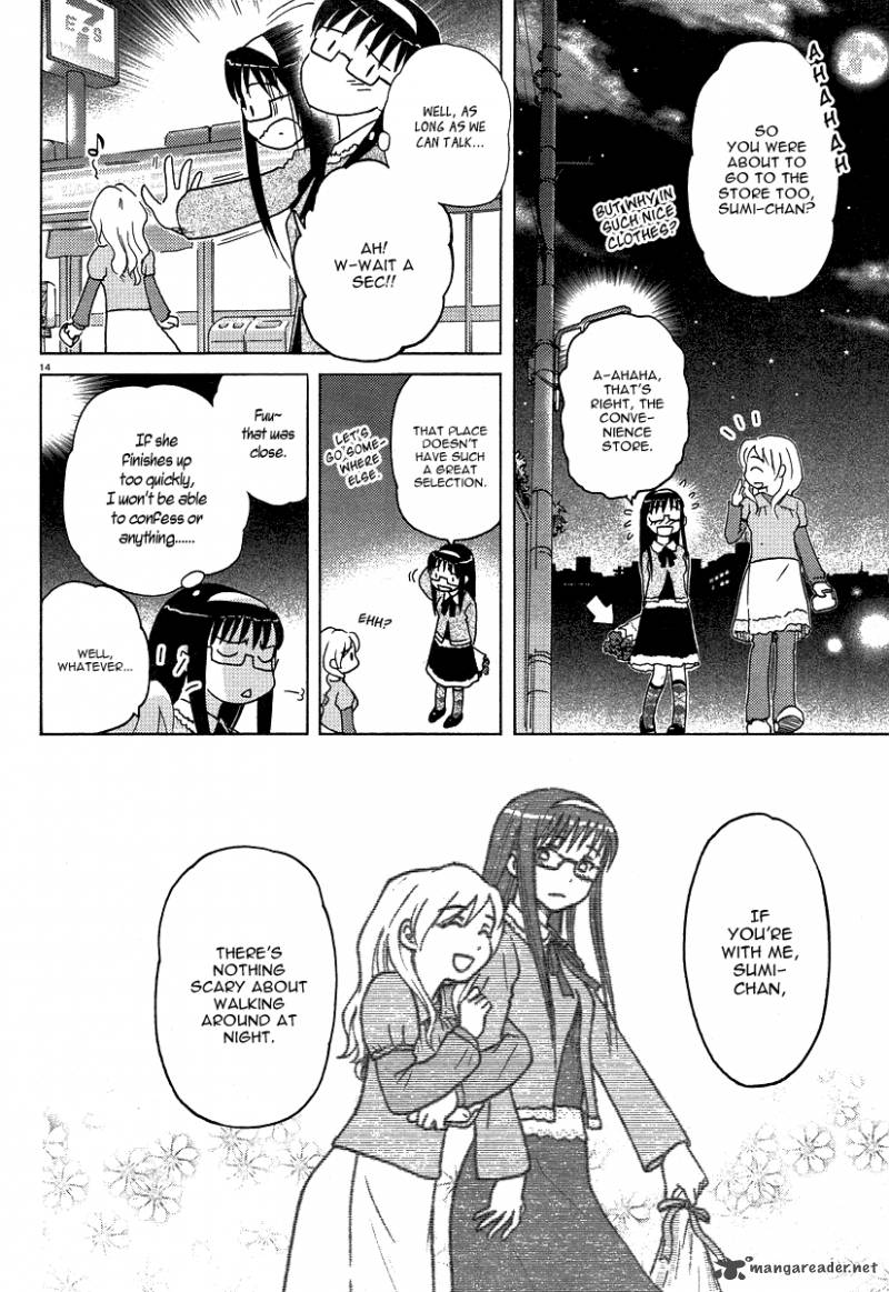 sasamekikoto_2_14