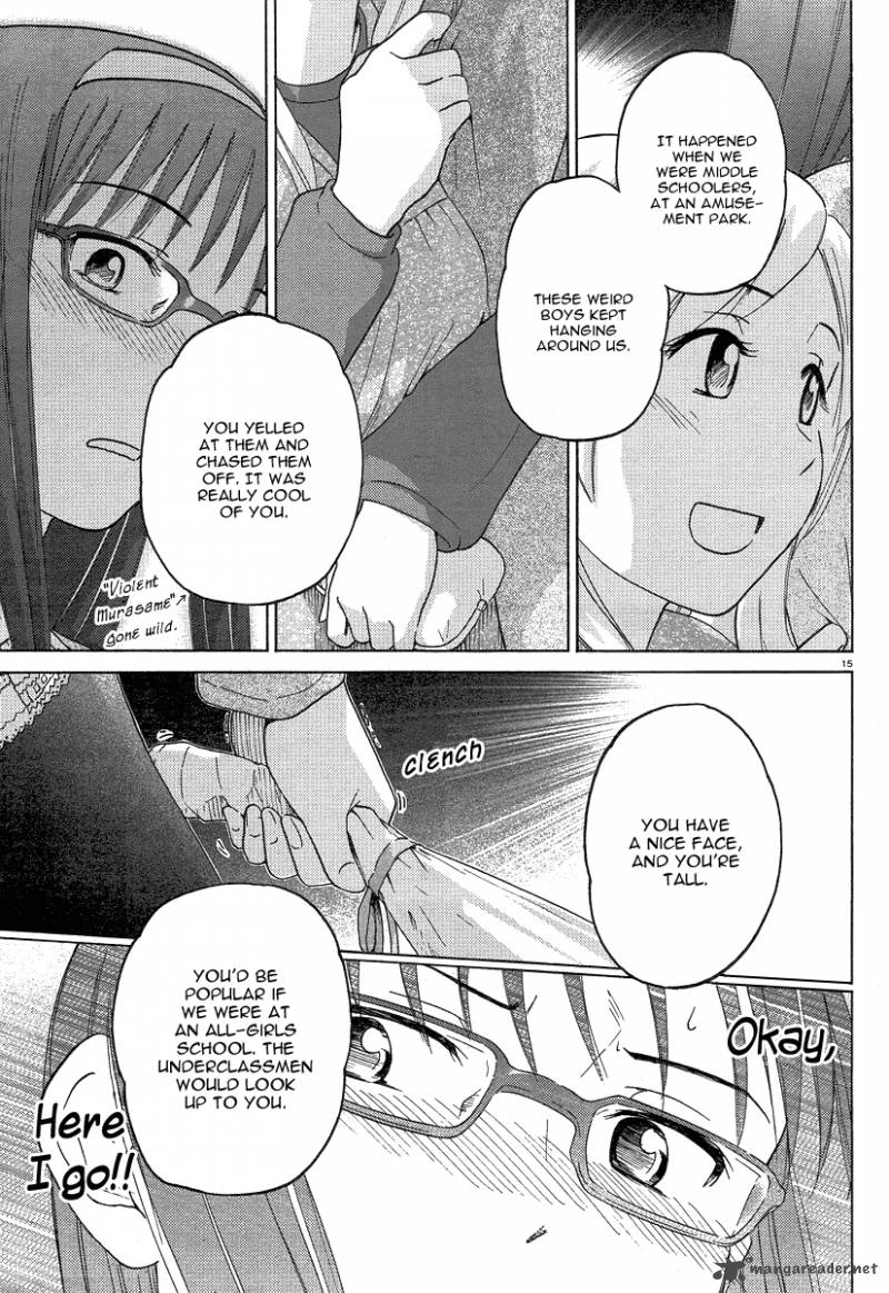 sasamekikoto_2_15