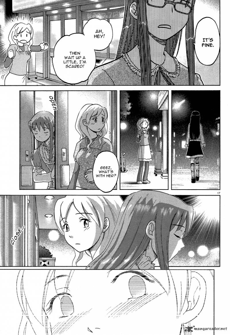 sasamekikoto_2_17