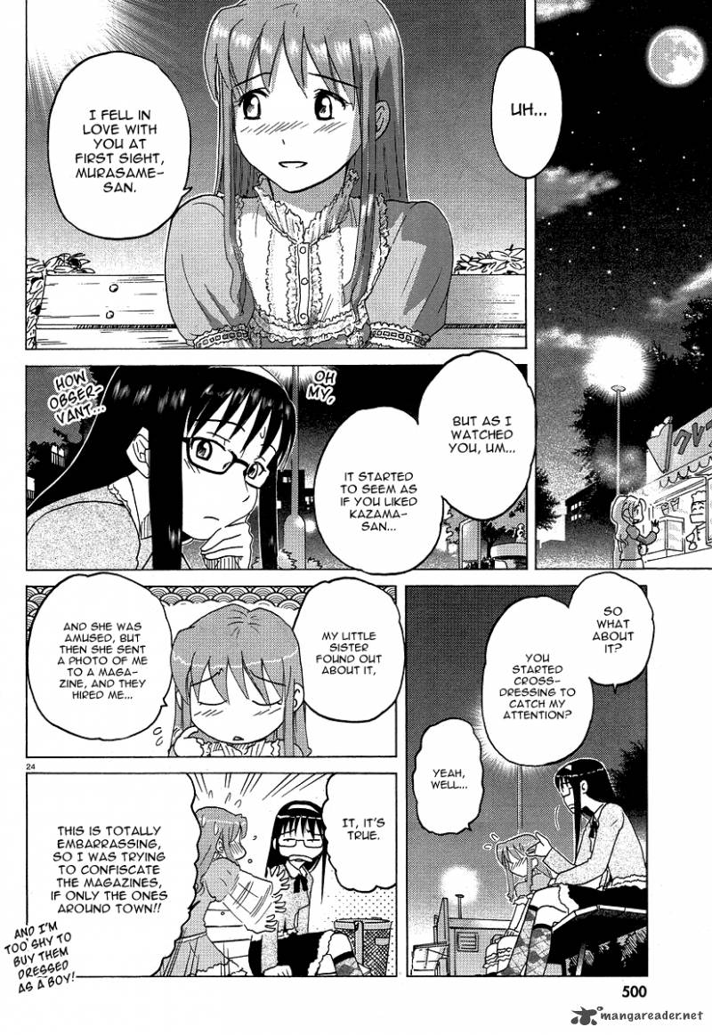 sasamekikoto_2_24